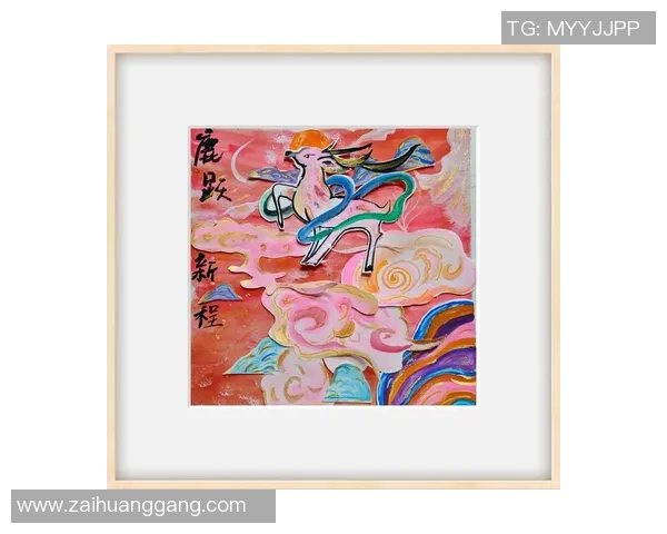 中国国家队发布新队服，设计灵感来自敦煌壁画