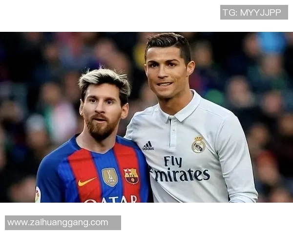 梅西和C罗谁更伟大？数据告诉你真相